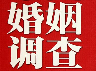 「市中区取证公司」收集婚外情证据该怎么做